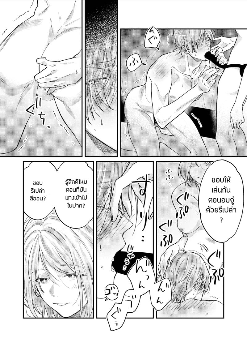 สวีทหวานของเล่นธีมลูกกวาด